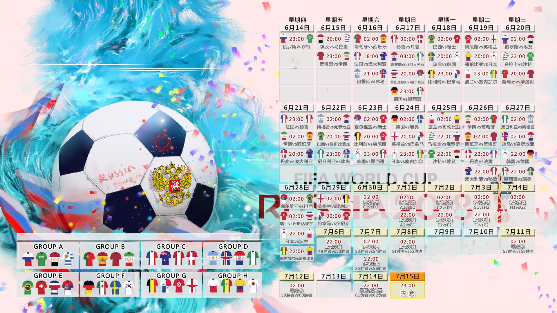 德罗巴意外战胜尤文图斯，出色发挥引爆全场！再创辉煌时刻